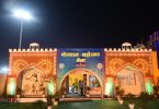 Hamsar Hayat and Athar Hayat will give presentation of Sufi Night at Bhojpal fair