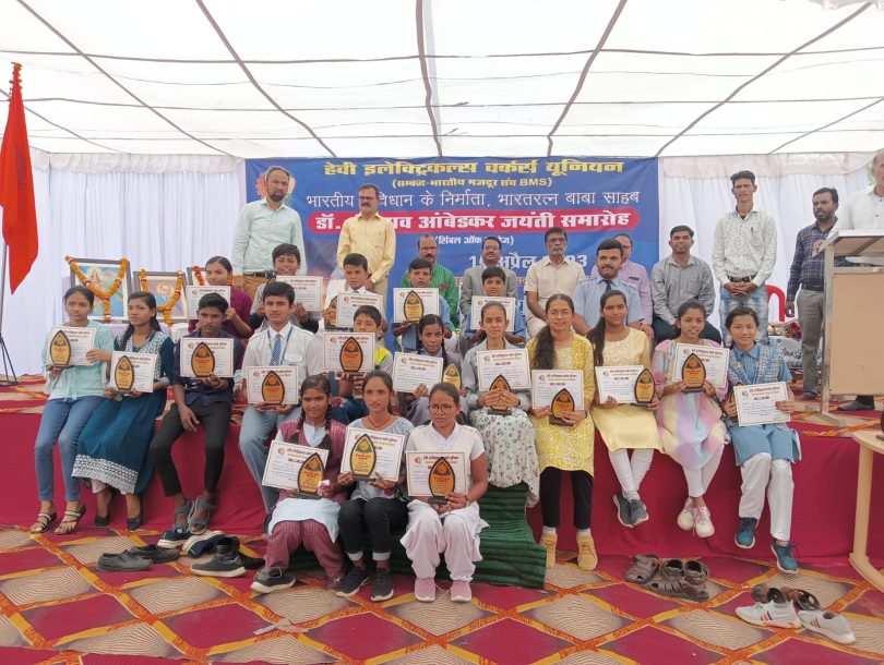 Meritorious students honored on Dr. Ambedkar's birth anniversary