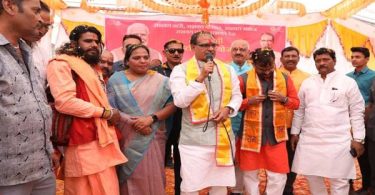 Parshuram took the first initiative to bring equality and equality: Chief Minister